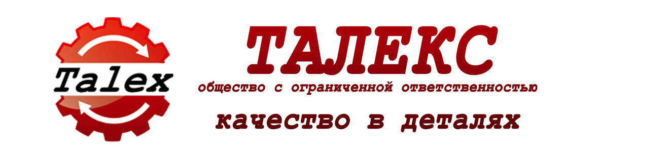 CAR-FAST качество в деталях